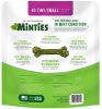 Sergeants Minties Dental Treats for Dogs Tiny Small